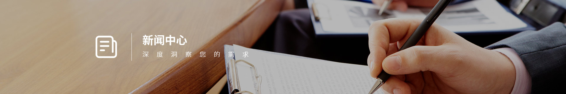 公司动态